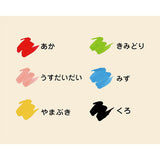 コクヨS＆T いろふでぺん6色セットKE-AC34-6