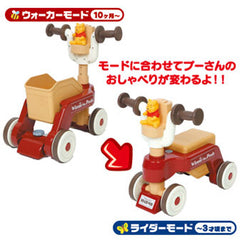 くまのプーさん　おしゃべりウォーカーライダー 楽天市場】【マラソン期間ママ割でP2倍〜】タカラトミー くまの