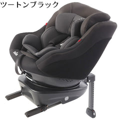 Joie チャイルドシート Arc360°（アーク） ツートンブラック
