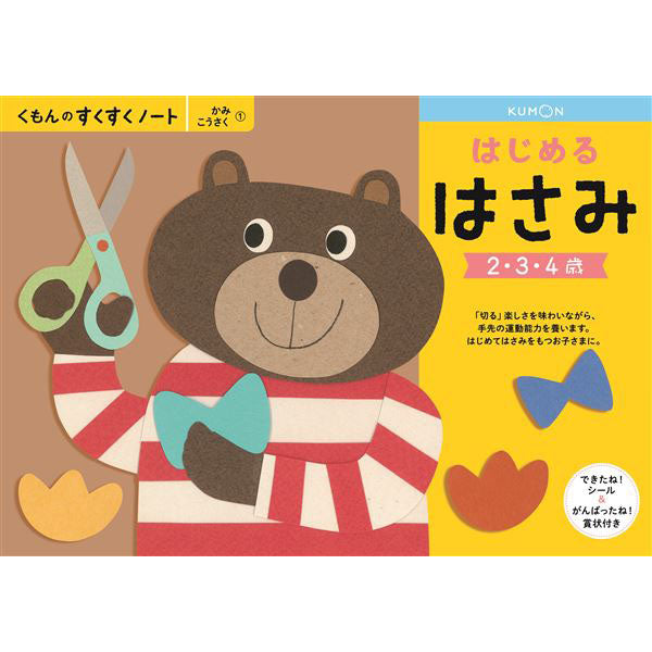 本・映像・音楽