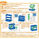 くもん 3Ｄロジカルルートパズル【送料無料　沖縄・一部地域を除く】