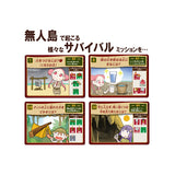 くもん 科学の力で無人島脱出ゲーム【送料無料　沖縄・一部地域を除く】