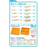 くもん出版 ぴったりしきつめ　かずパズル１００【2023新】【送料無料　沖縄・一部地域を除く】