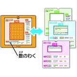 くもん出版 ぴったりしきつめ　かずパズル１００【2023新】【送料無料　沖縄・一部地域を除く】