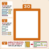 くもん出版 ぴったりしきつめ　かずパズル１００【2023新】【送料無料　沖縄・一部地域を除く】