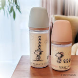 リッチェル ピーナッツ コレクション おでかけミルクボトル 240mL　哺乳瓶　ほ乳瓶【送料無料　沖縄・一部地域を除く】