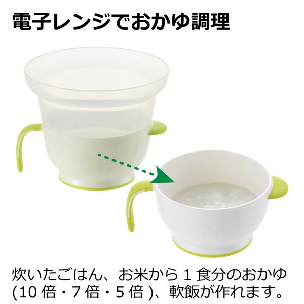 リッチェル 調理セットR 離乳食 調理器セット – オレンジベビー