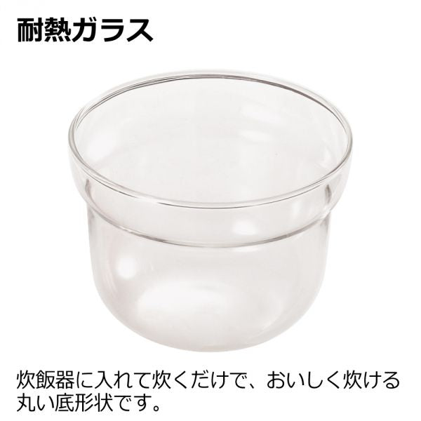 リッチェル 炊飯器用おかゆクッカーR – オレンジベビー