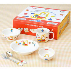 ベビー食器セット ミッフィー お子様食器ギフトセット M 金正