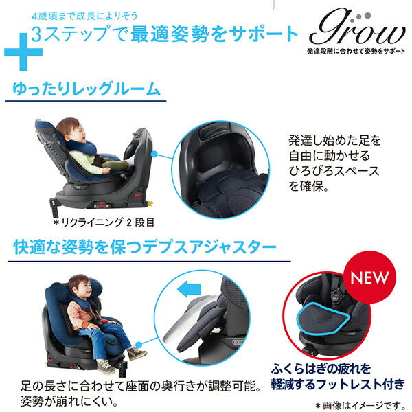 純正シートマットプレゼント】【4年保証対象品】アップリカ フラディアグロウ ISOFIX セーフティープラス プレミアム アンカーグレー (GR)  R129適合【もしもの安心保証】【P/N】 – オレンジベビー