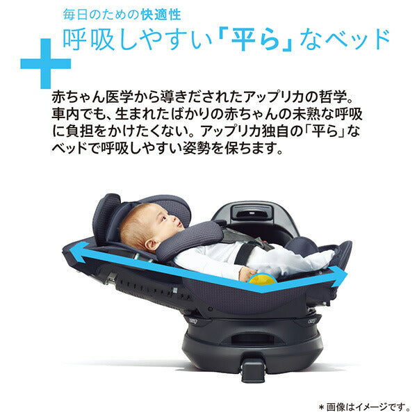 アップリカ アップリカ フラディアグロウ ISOFIX セーフティープラス