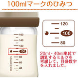 コンビ テテオ 授乳のお手本 哺乳びん耐熱ガラス製 160ml SSサイズ乳首付 teteo ほ乳瓶 ほ乳びん