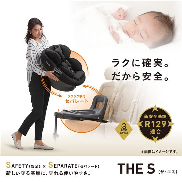 コンビ THE S plus ISOFIX エッグショック ZC-750 ブラック（BK