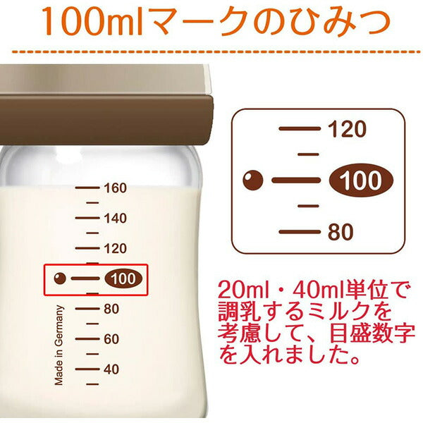 コンビ テテオ 授乳のお手本 哺乳びんプラスチック製 240ml Mサイズ 