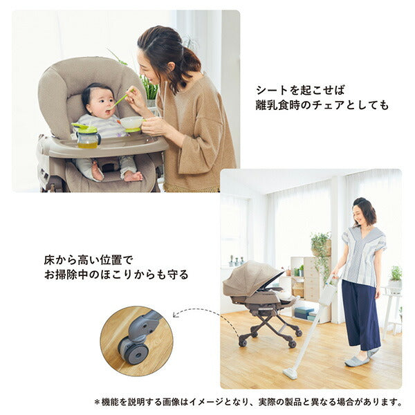 コンビ ネムリラFF キャンディベージュ - ベビー用家具