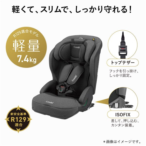 Combi コンビ ジョイトリップ アドバンス ISOFIX エッグショック SA