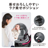 コンビ クルムーヴ アドバンス ISOFIX エッグショック JP-590 グレー（GL） R129適合 チャイルドシート【P/N】【4年保証対象品】【送料無料　沖縄・一部地域を除く】