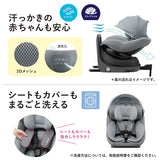 コンビ クルムーヴ アドバンス ISOFIX エッグショック JP-590 グレー（GL） R129適合 チャイルドシート【P/N】【4年保証対象品】【送料無料　沖縄・一部地域を除く】