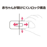 リッチェル ベビーガード はがせる 開き戸ロックR