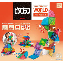 ピタゴラス　People　WORLD　アスレチックパーク ピタゴラスWORLDアスレチックパーク ピープル ピタゴラスワールド