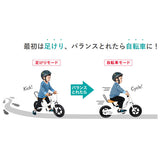 ピープル ケッターサイクルII　18インチ ラズベリー　子供用自転車【ラッピング不可商品】【送料無料　沖縄・一部地域を除く】