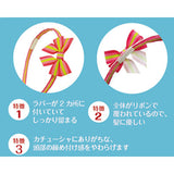 Angel's ribbon エンジェルズリボン カチューシャ AKTS005【メール便送料無料】