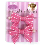 Angel's ribbon エンジェルズリボン ヘアゴム(2ケ入) AGUM001【メール便送料無料】