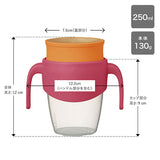 bbox 360カップ strawberry shake (ストロベリーシェイク)　250ml　ビーボックス b-box b.box コップ　トレーニングマグ【送料無料 沖縄・一部地域を除く】