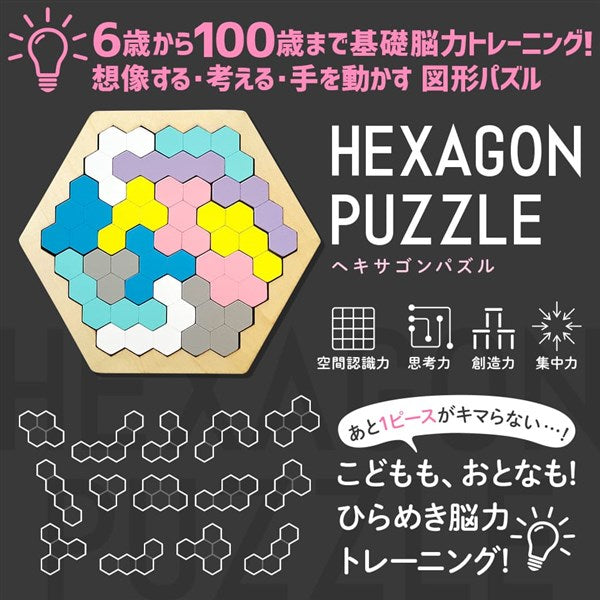 【新品タグ付き】YAHKI Hexagon bag ヘキサゴンバッグ