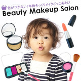 シルバーバック ごっこ遊びシリーズ　Beauty Makeup Salon (ビューティーメイクアップサロン)　色がつかない　本物そっくり　キッズトイコスメ